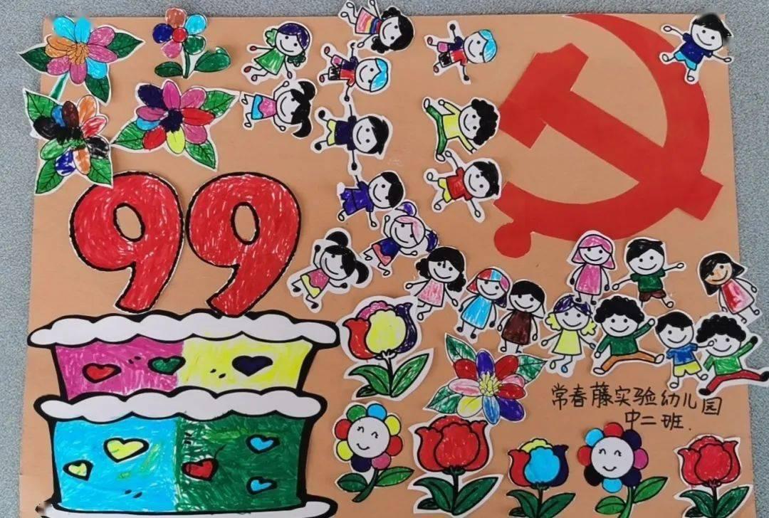 集邮者的收藏