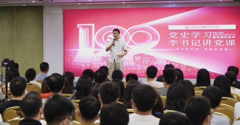 超三国无双4